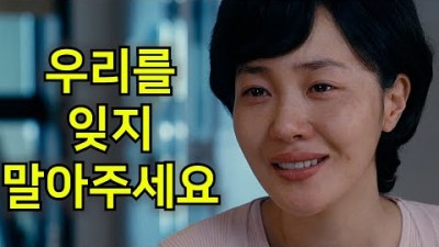 넷플릭스에서 꼭 봐야하는 역대급 코메디 명작인데 실화에 감동까지 있는 최고의 한국영화 [영화리뷰 결말포함]
