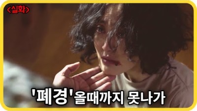 (실화)섬에 여자혼자 여행가면 벌어지는 일 ㅣ결말포함
