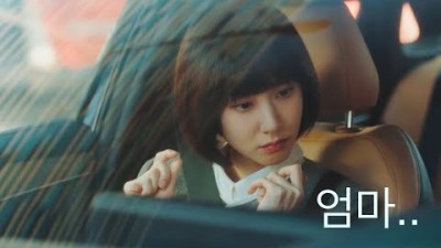 우영우 5화 엄마가 장관후보? & 흑기사 등장.. 초핫 박은빈..